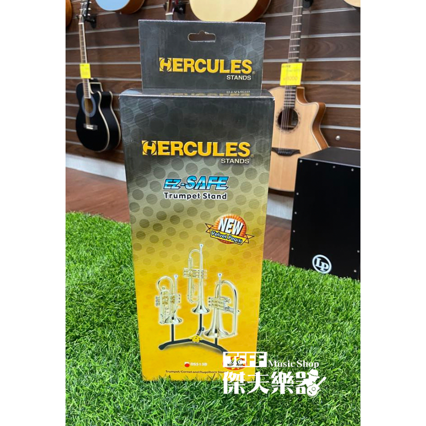【傑夫樂器行】 HERCULES DS513BB 海克力斯 小號架 小喇叭 短號+富魯格號架 含收納袋