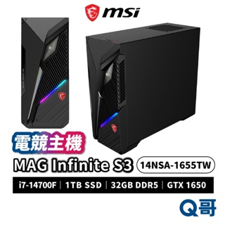 MSI 微星 MAG Infinite S3 14NSA-1655TW 電競主機 主機 PC 桌上型 電腦 MSI690