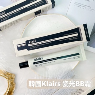 【正品附發票】韓國 Klairs 瓷光BB霜 40ml 韓國BB霜 BB霜