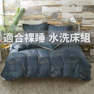 🔥限時清倉🔥 床包組 單人床包 雙人床包 雙人加大床包 床包 床單 床單四件套