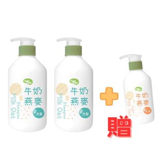 nacnac牛奶燕麥洗髮乳400ml x 2瓶『贈牛奶燕麥潤膚乳』