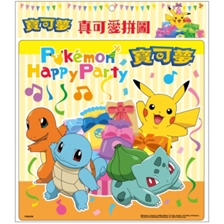 Pokemon 寶可夢 真可愛拼圖(M)_京甫