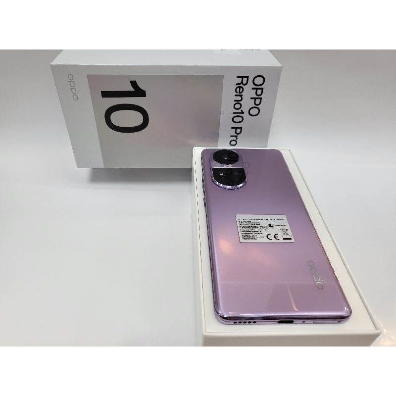 99極新 OPPO Reno10 PRO 5G (12G+256G 256GB)釉紫色 台灣公司貨 保固超長 現貨