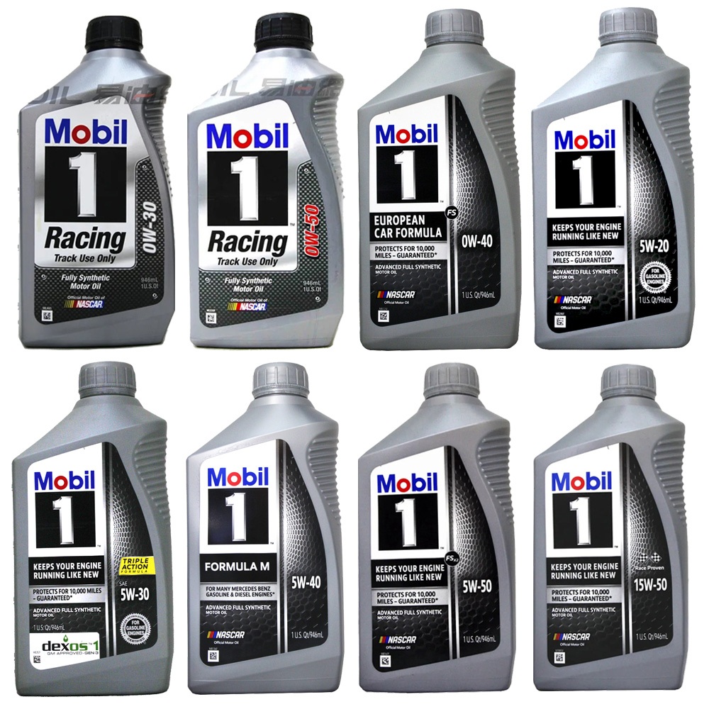 【易油網】Mobil 1 全合成機油 美國版 0W30/0W40/0W50/5W20/5W30/5W40/5W50