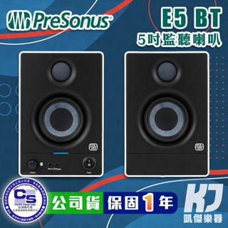 PreSonus Eris E5 BT 監聽喇叭 一對 全新公司貨 一年保固 附專用線材【凱傑樂器】