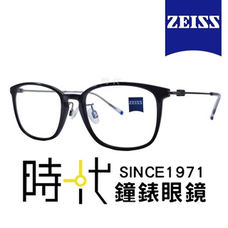 【ZEISS 蔡司】鈦金屬 光學鏡框眼鏡 ZS22706LB 001 黑色長方形框/銀色鏡腳 53mm