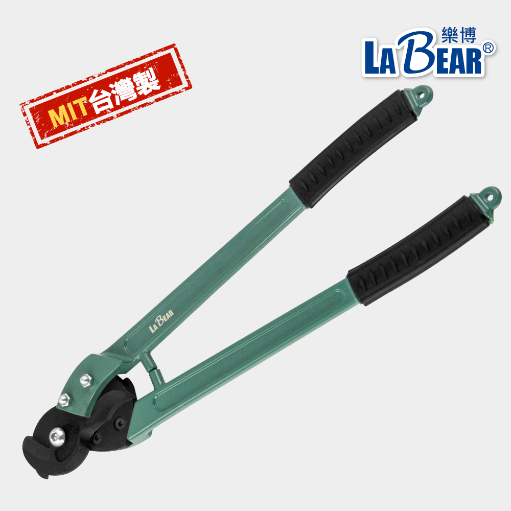 【LaBear】鋼索鉗 17吋 電纜鋼索兩用剪 省力型鋼索剪 台灣製