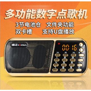 金正B853便攜式FM插卡mp3播放機