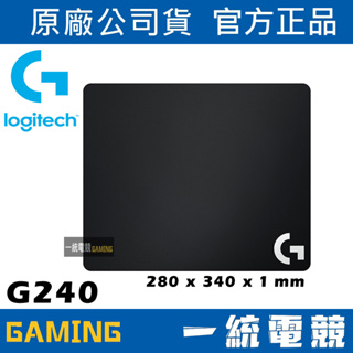 【一統電競】Logitech 羅技 G240 布面滑鼠墊 280 x 340 x 1mm