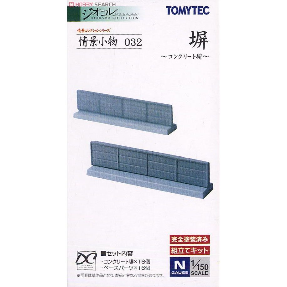 萬年 坤彩 TOMYTEC  032 護欄 1/150 情景小物 完成品