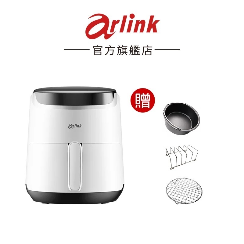 【Arlink】大白學長 EB6303 液晶觸控氣炸鍋 4.2L雙鍋 多功能空氣炸鍋 電炸鍋 空炸鍋 電烤爐官方原廠直送