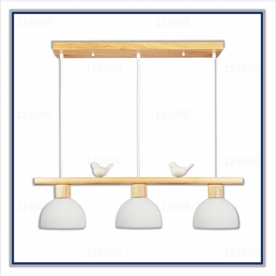 123照明 現代流行 日式風格 餐吊燈 餐廳燈 餐桌燈 金屬木紋底座 陶瓷鳥 原木 線條玻璃 吊燈