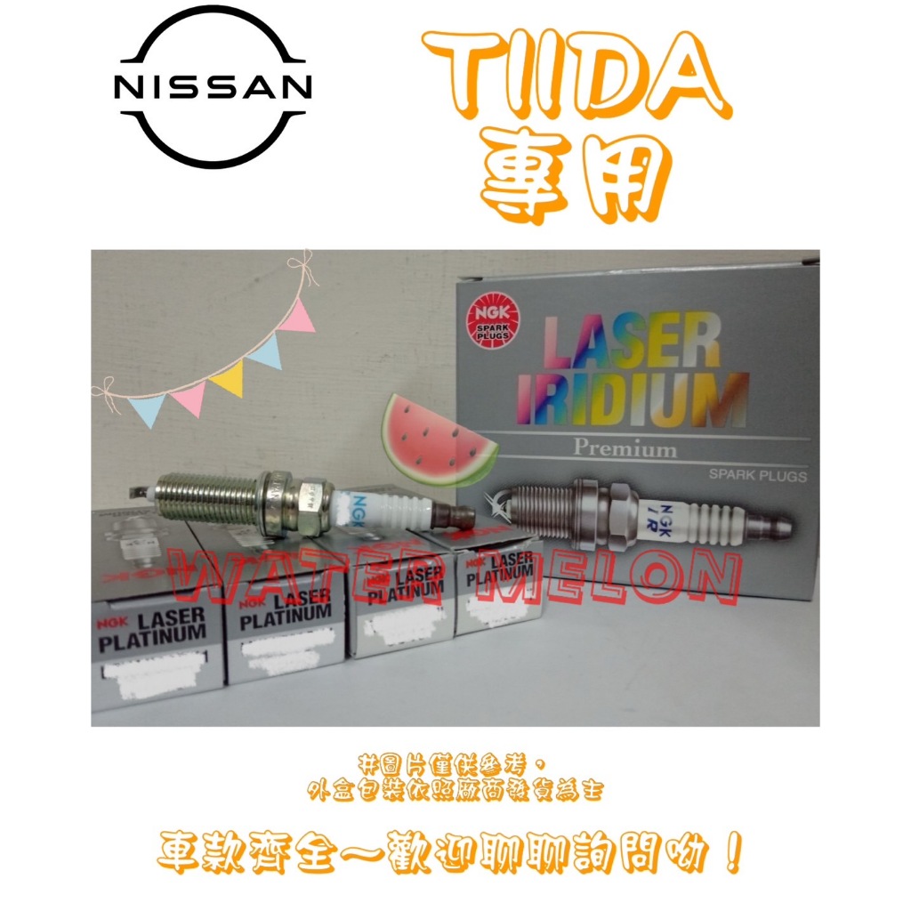 日產 NISSAN BIG TIIDA C11 06-12年 C12 13-17年 NGK 銥白金 火星塞