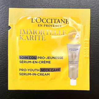 黑貓小舖🐈‍⬛｜L'OCCITANE 歐舒丹 乳油木蠟菊賦活美頸霜1ml 試用包 小樣