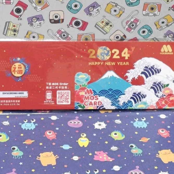 摩斯漢堡 2024龍年 摩斯卡