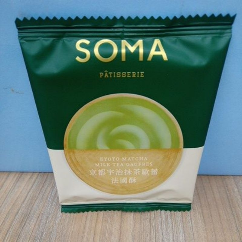 SOMA 京都宇治抹茶法國酥 11g  餅乾 法國酥 2024 04 28 即期