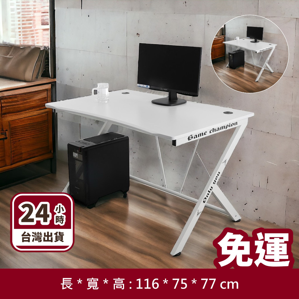 🔵24HR台灣出貨🔵輕便型辦公桌 多功能桌子 書桌 寫字桌 工作桌 電腦桌 電視桌 桌子