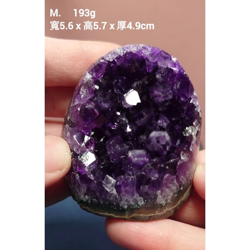《紫戀》烏拉圭 ESP特級紫水晶 天然水晶 晶鎮 帝王紫 深紫 頂級紫（編號M～Q）