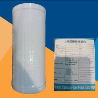 臺製MIT 10吋/20吋大胖濾殼適用複合式碳籤濾心，雙效濾芯，水塔濾心 濾博士適用 全戶濾淨系統