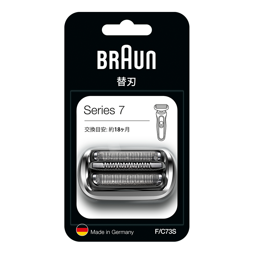 德國百靈BRAUN 73S 刀頭刀網組(銀)