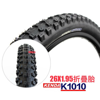 CK輪胎 建大K1047可折 折疊胎 26吋27.5吋登山車 K1010 26X2.1 1.95 27.5X1.95外胎