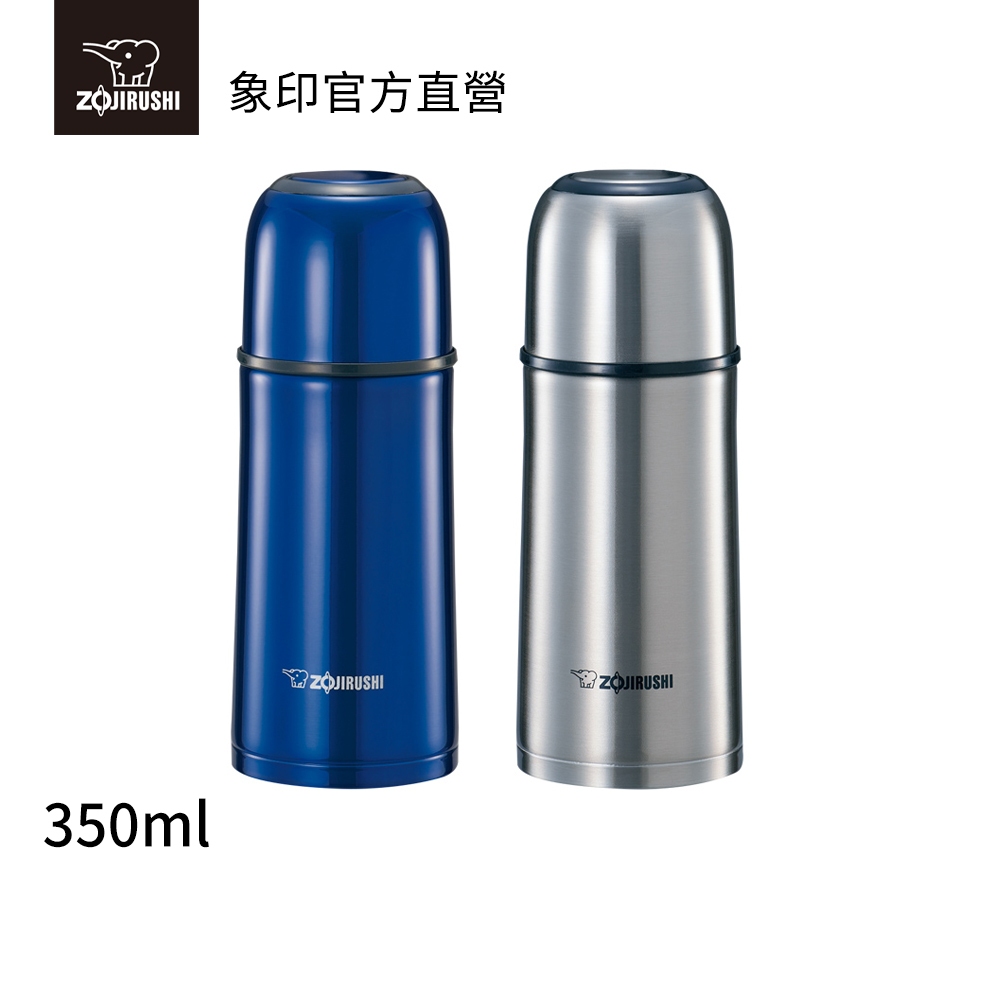 【ZOJIRUSHI 象印】不銹鋼真空保溫保冷瓶(SV-GR35)｜350ml 附杯蓋飲用