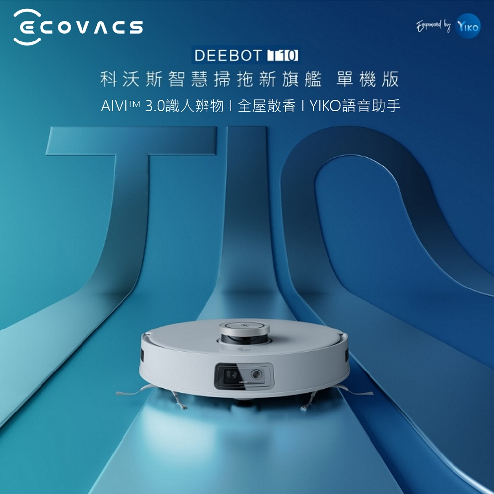【ECOVACS 科沃斯】DEEBOT T10智慧掃拖 單機版