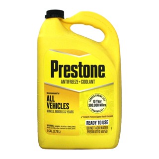 【易油網】Prestone AF-2100 百適通 長效型 50%水箱精 冷卻液