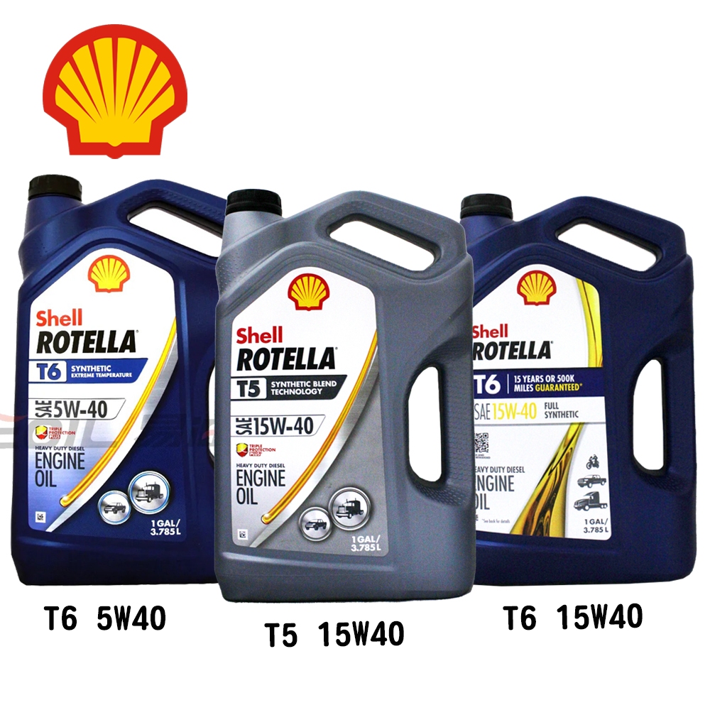 【易油網】Shell ROTELLA T6 5W40 15W/40 全合成機油 柴油車 T5 15W40 商用車 重車
