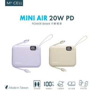 蝦皮隔日配【MYCEll】 Mini Air 20W PD 10000mAh 閃充行動電源 行動電源