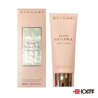 BVLGARI 寶格麗 歡沁玫香 女性身體乳 200ml〔 10點半香水美妝 〕