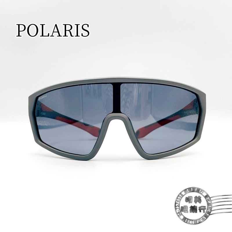 【明美鐘錶眼鏡】POLARIS兒童太陽眼鏡/PS81821S(灰色框)/兒童造型太陽眼鏡