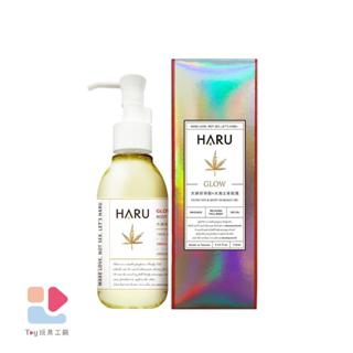 HARU｜GLOW 玫瑰按摩精油