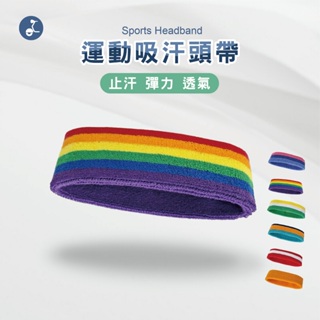 【OTOBAI】 素面運動頭帶 台灣製 頭帶 吸汗帶 彈力髮帶 止汗帶 束髮帶 導汗帶 sports headband