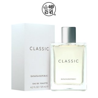 『山姆百貨』BANANA REPUBLIC Classic 香蕉共和國 經典 中性淡香水 125ml