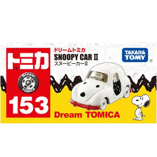 現貨 Tomica Dream #153 Snoopy 史努比 SP