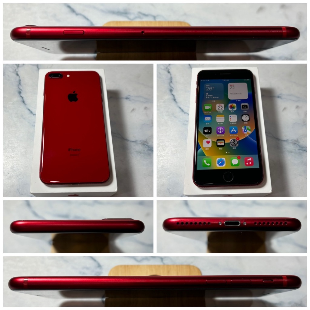 二手機 iPhone 8 Plus I8+ 256G 紅色 5.5吋 附盒裝配件 IOS 16.7.5【228】