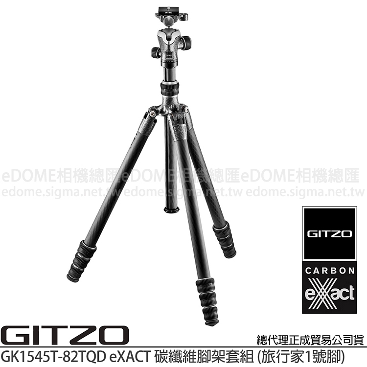 GITZO GK1545T-82TQD eXact 碳纖維三腳架雲台套組 (公司貨) 旅行家系列 載重10公斤 可反折