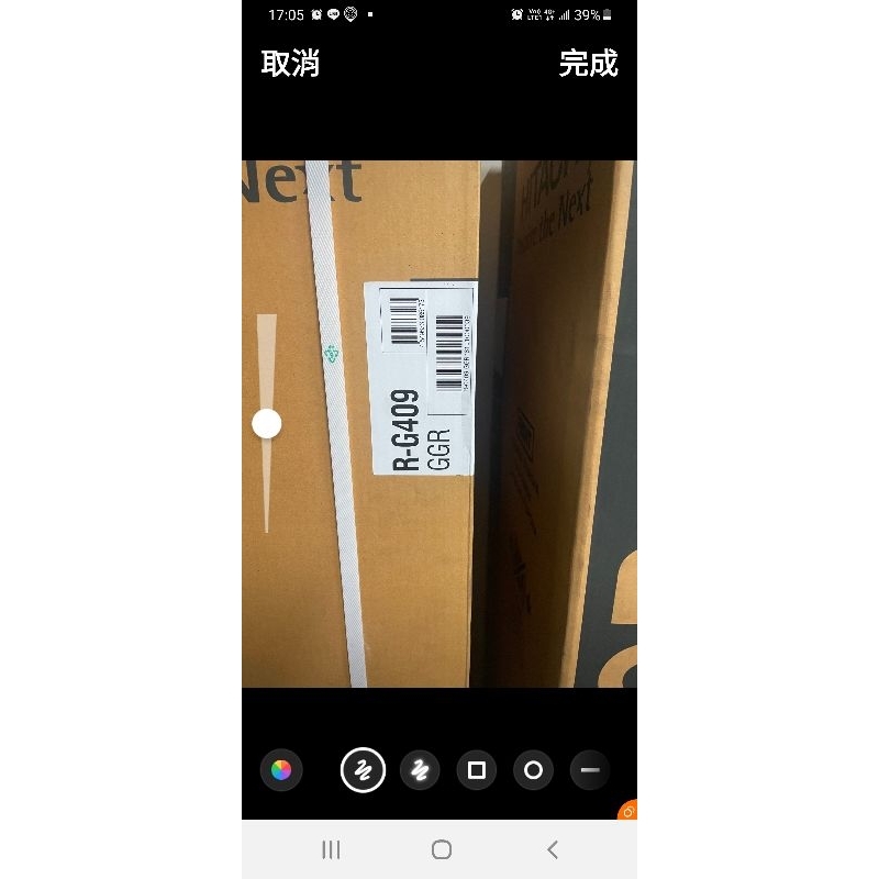 一級變頻，未拆紙箱～全新日立403公升2門琉璃灰玻璃鏡面變頻冰箱，型號R-G409，自動製冰塊，保固3個月