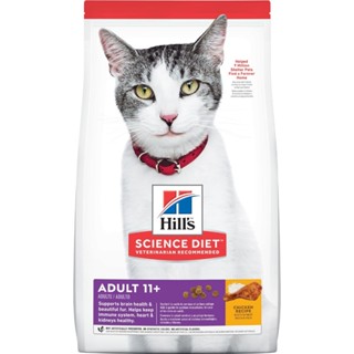 ✡『DO & KAI ★ 寵物日常』Hill's 希爾思 11歲以上 1.58KG 高齡貓 老貓 熟齡貓 貓飼料