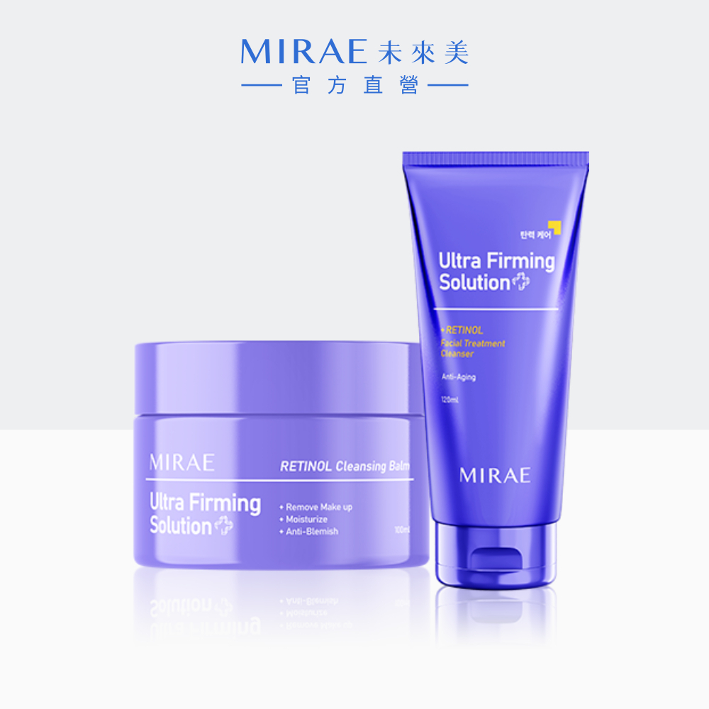 【MIRAE未來美】超級A醇煥膚亮顏洗卸組(卸妝膏100ml-1瓶+洗面乳120ml-1支)｜官方旗艦店 補骨脂酚