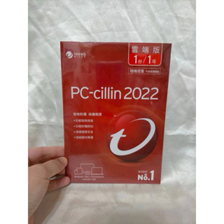 [全新]趨勢科技trend micro 防毒軟體 PC-cillin 2022 1台1年 隨機搭售版 雲端版
