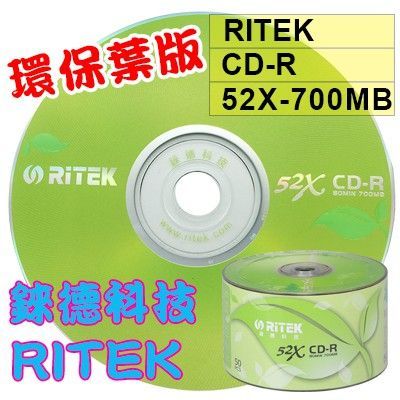 【台灣錸德製造】300片-錸德RITEK CD-R(環保葉版) 700MB/80MIN 空白光碟片/燒錄片替代SONY