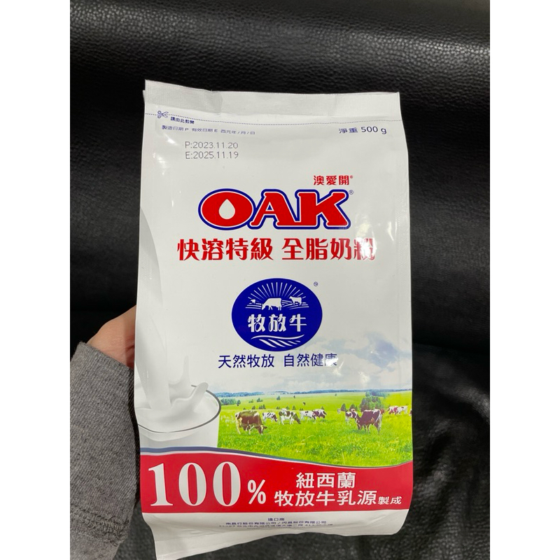 OAK快溶特級全脂奶粉 500g