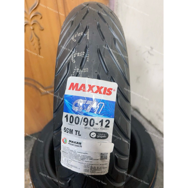 郵局貨到付款免運費 CT1 100/90-12 高性能雙效複合胎CT-1 MAXXIS MACT-1瑪吉斯輪胎MACT1