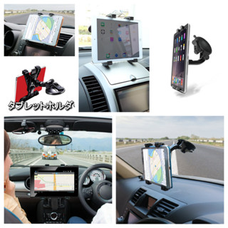 sienta wish altis camry 平板電腦導航車架車用電腦液晶螢幕數位電視衛星導航臺灣大車隊座固定架子支架