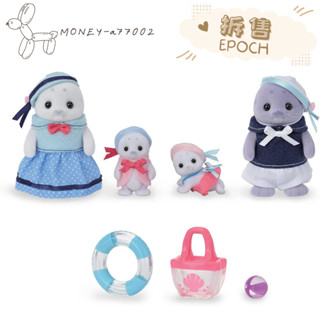 【MONEY】~24H內出貨~全新 正品 EPOCH 森林家族 拆售 海豹家族