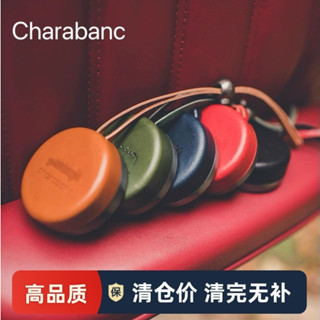 清倉 英國Charabanc車載香薰汽車掛件車用出風口固體香水膏擴香器裝飾