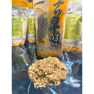 [蛋蛋坊] 300克/古早味肉脯/肉鬆/海苔肉酥/鮭魚風味酥/特級旗魚脯/魷魚片/飛卷片