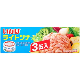 稻葉 三入鰹魚鮪魚罐 (70g*3入)【食光機】